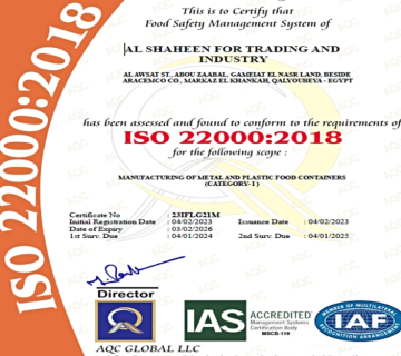 آل شاهين تحصل على شهادة الجودة ISO 22000-2018 4 صورة اخبار 3 2