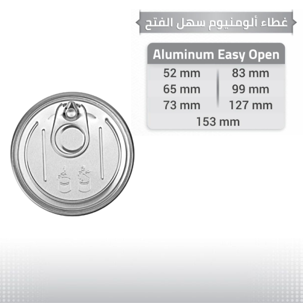 Aluminum Easy Open size