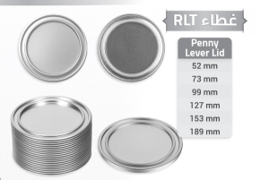 غطا RLT